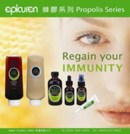 propolis Series
